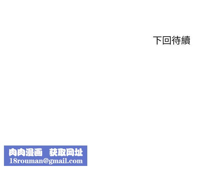 社区人妻的陷阱第15話