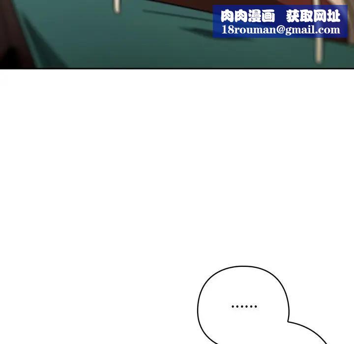 调教开关：第二季第29話