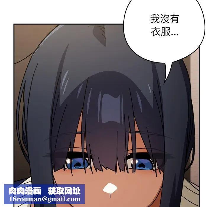 调教开关：第二季第29話