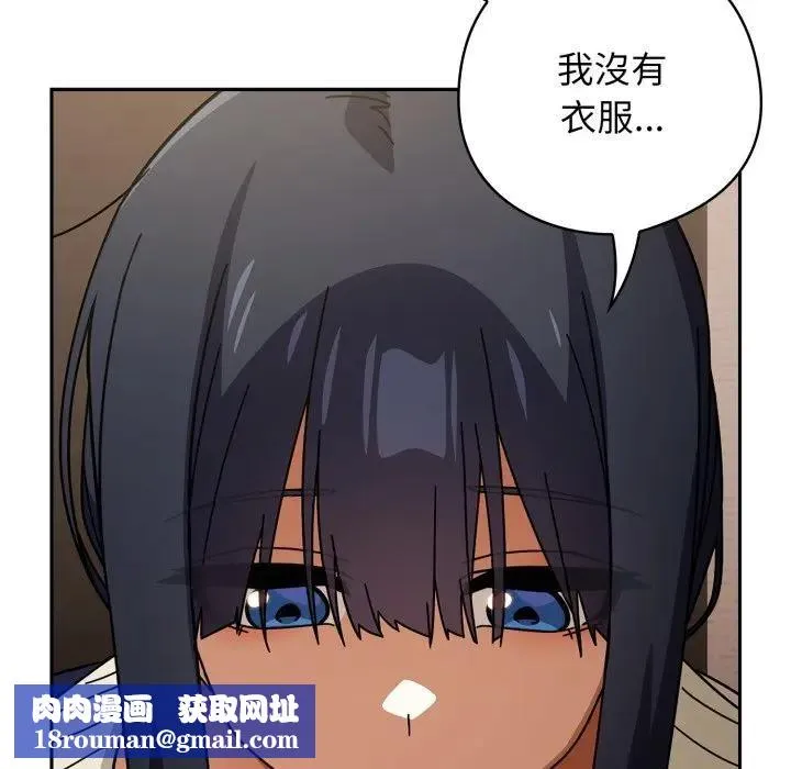 調教開關：第二季第29話
