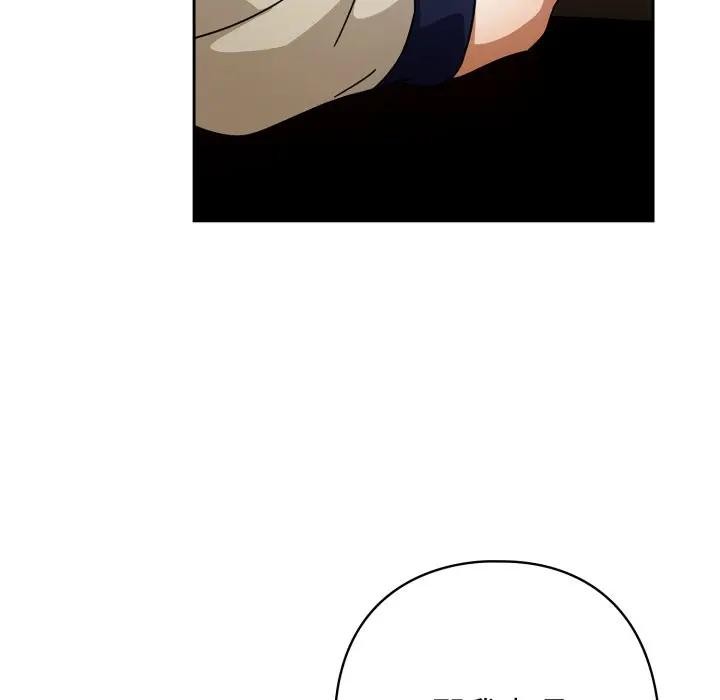 調教開關：第二季第29話