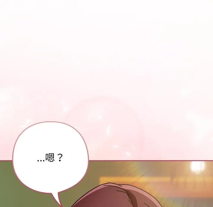 調教開關：第二季第29話