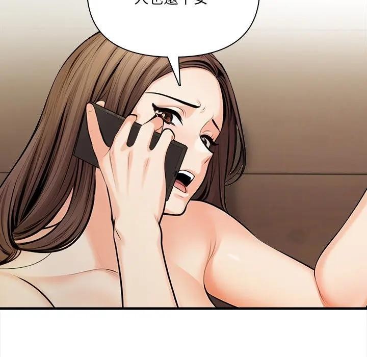 危情十令第16話