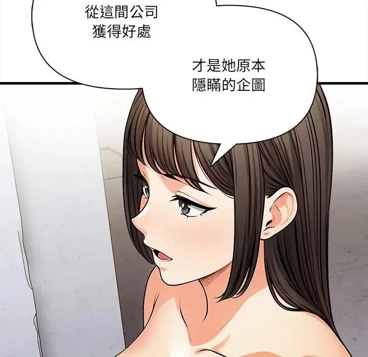 危情十令第16話