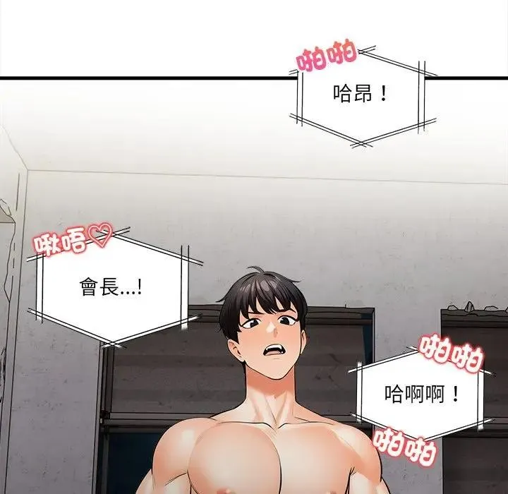 危情十令第16話
