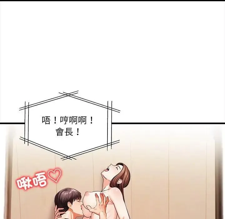 危情十令第16話