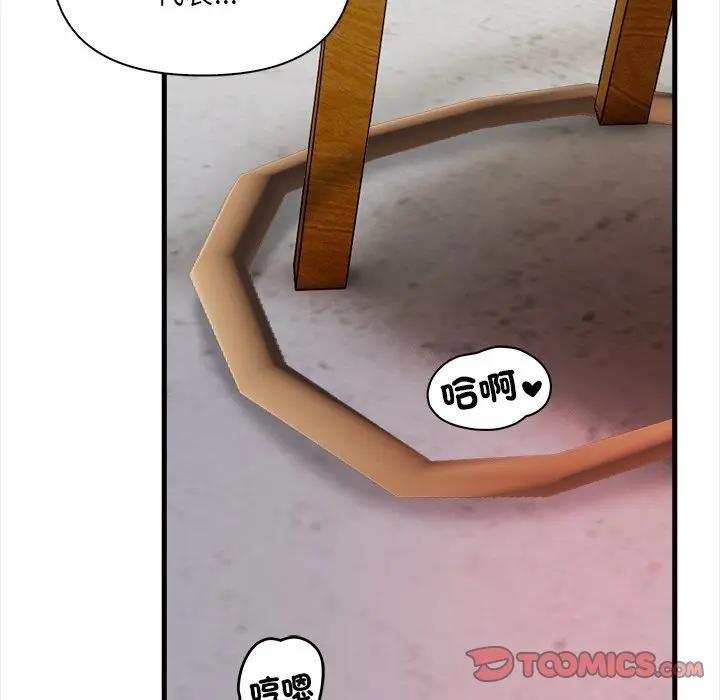 危情十令第16話