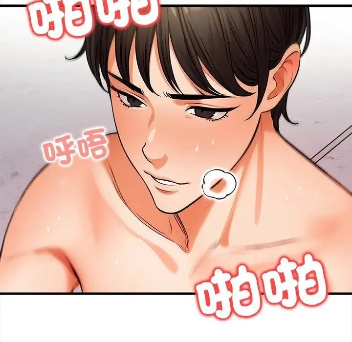 危情十令第16話