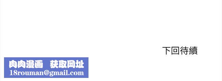 危情十令第16話