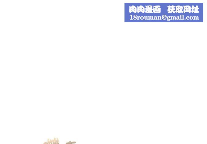 异世界骑士团长第60話