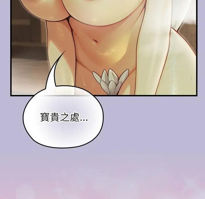 异世界骑士团长第60話