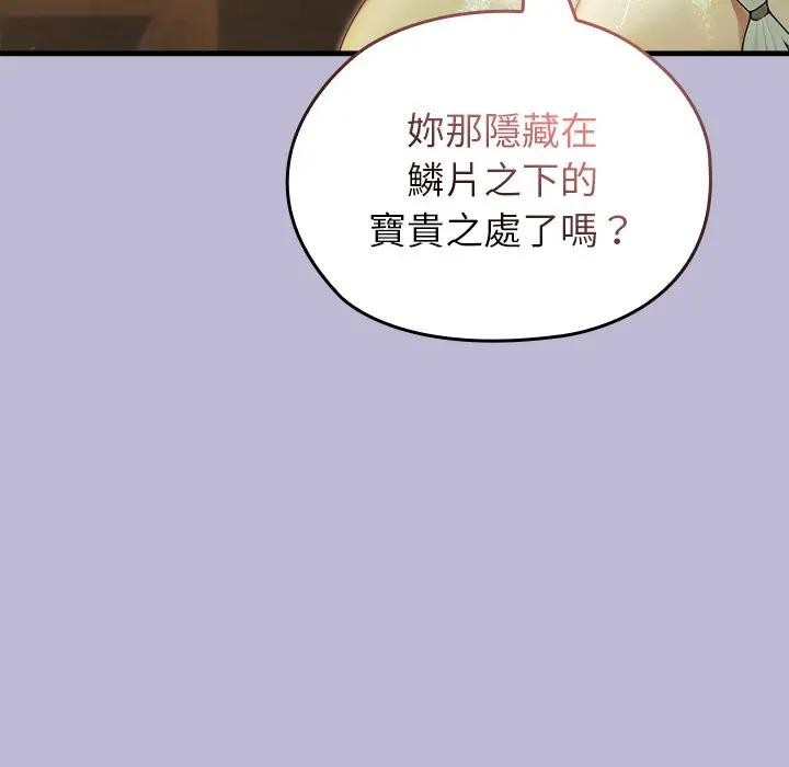 异世界骑士团长第60話