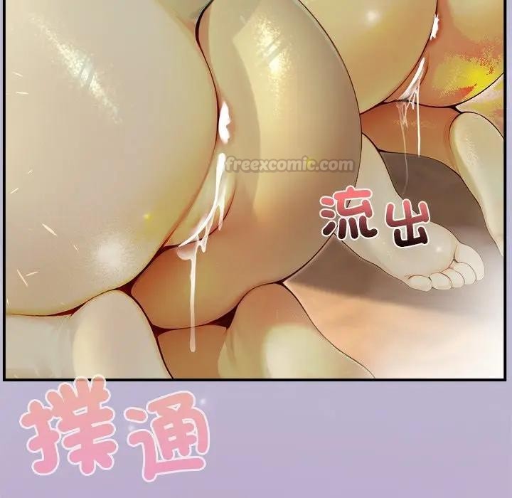 异世界骑士团长第60話