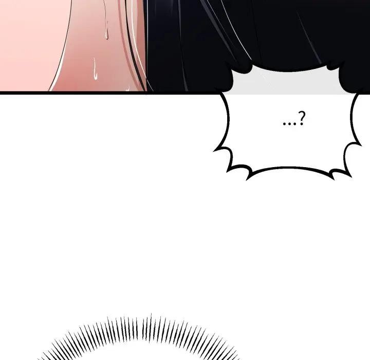 與初戀的以外同居第58話