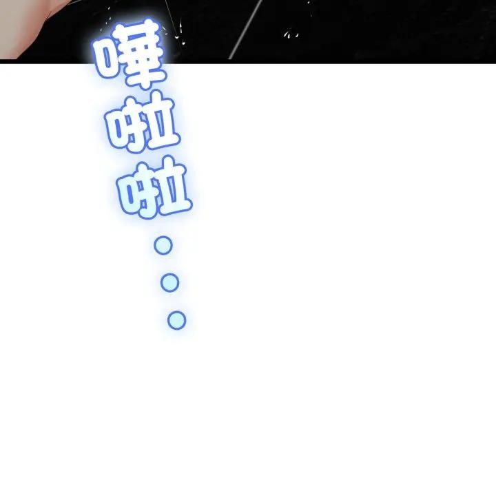 与初恋的以外同居第58話