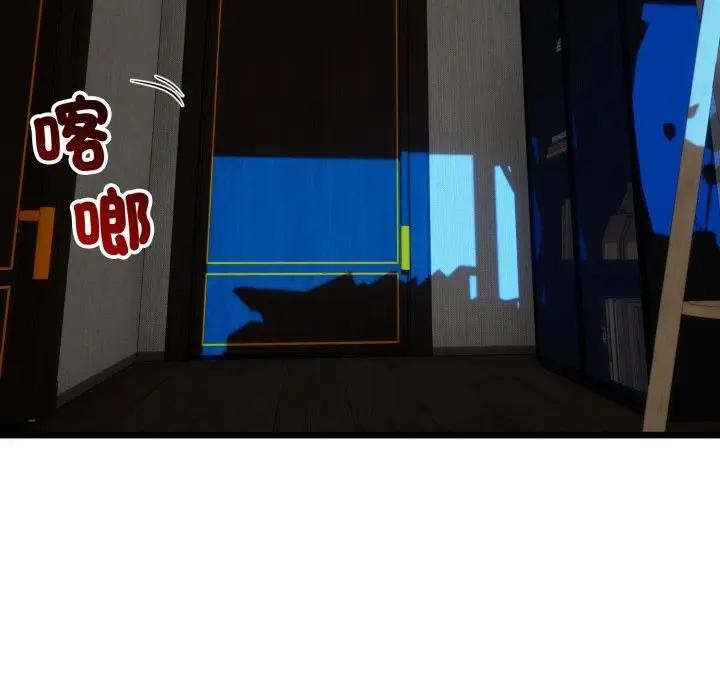 与初恋的以外同居第58話