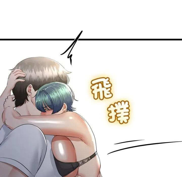 与初恋的以外同居第58話