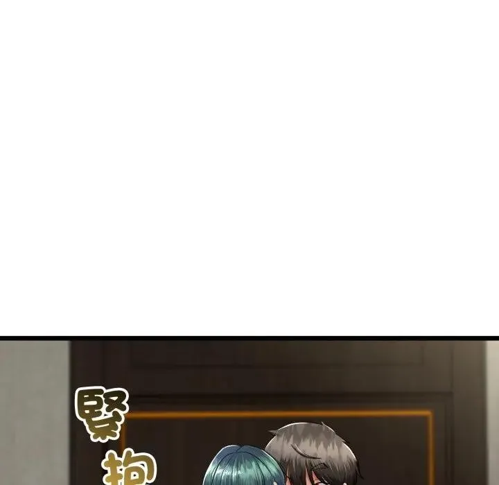 與初戀的以外同居第58話