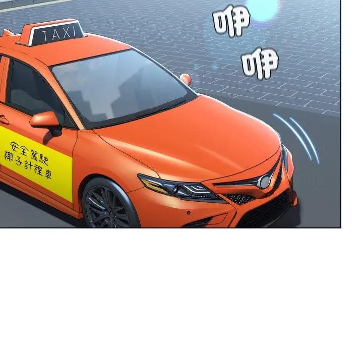 每日攻略计画第25話