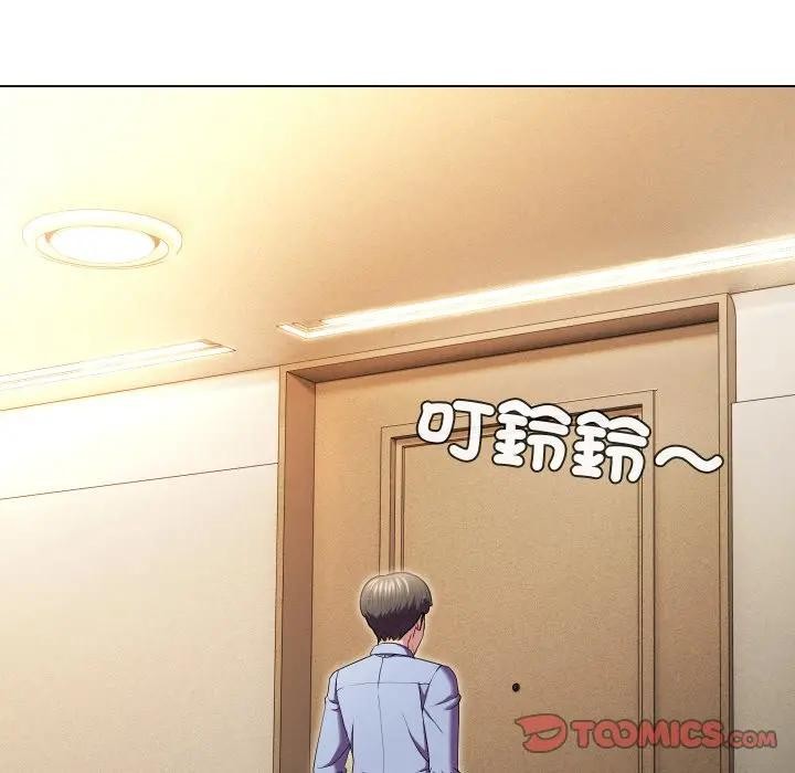 每日攻略計畫第25話