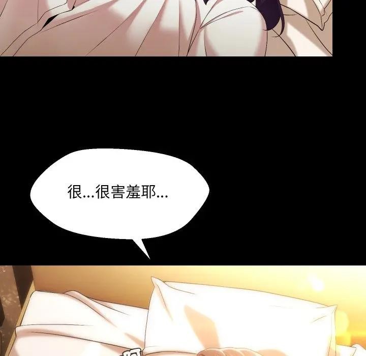 每日攻略计画第25話