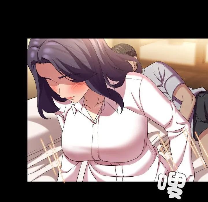 每日攻略计画第25話