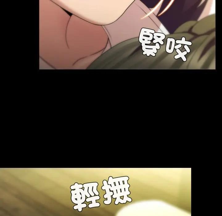 每日攻略计画第25話