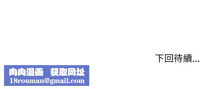 每日攻略计画第25話