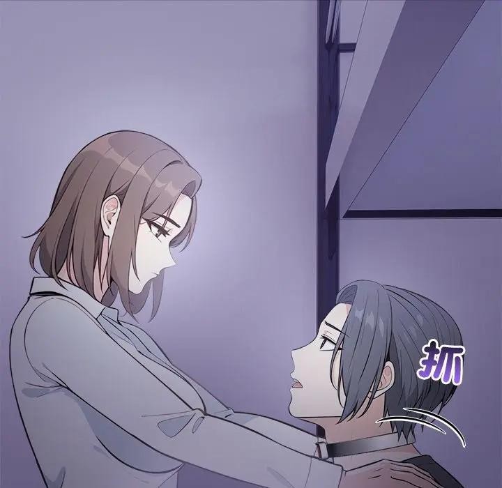 大學女生宿捨的祕密第11話