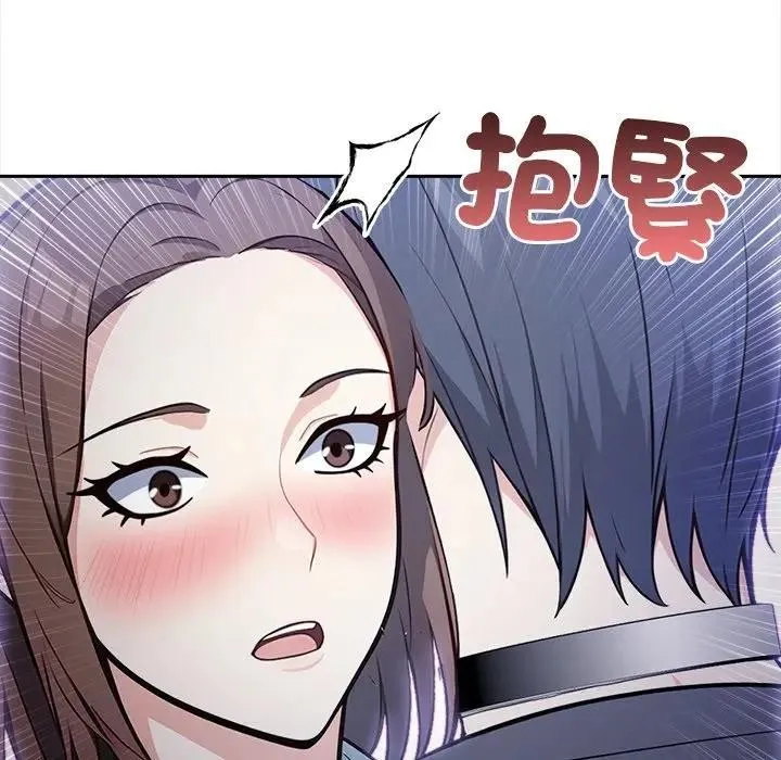 大學女生宿捨的祕密第11話