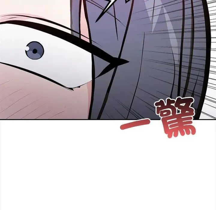 大學女生宿捨的祕密第11話