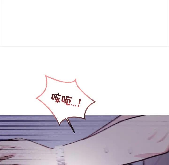 大学女生宿舍的秘密第11話