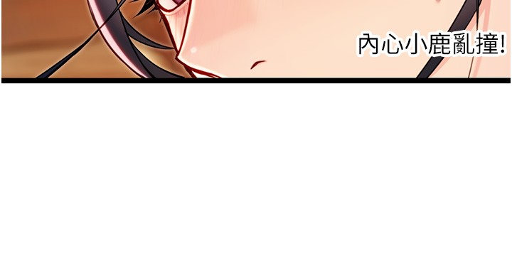 命运:贞洁慾女第79話-苦情鴛鴦赴黃泉