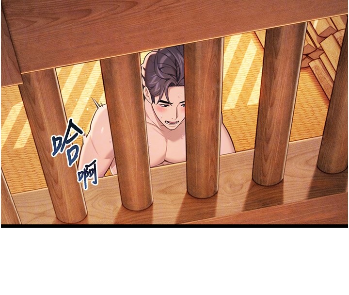 命运:贞洁慾女第79話-苦情鴛鴦赴黃泉