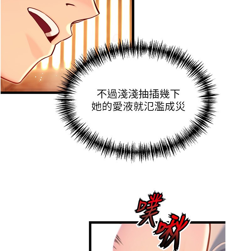 命运:贞洁慾女第79話-苦情鴛鴦赴黃泉