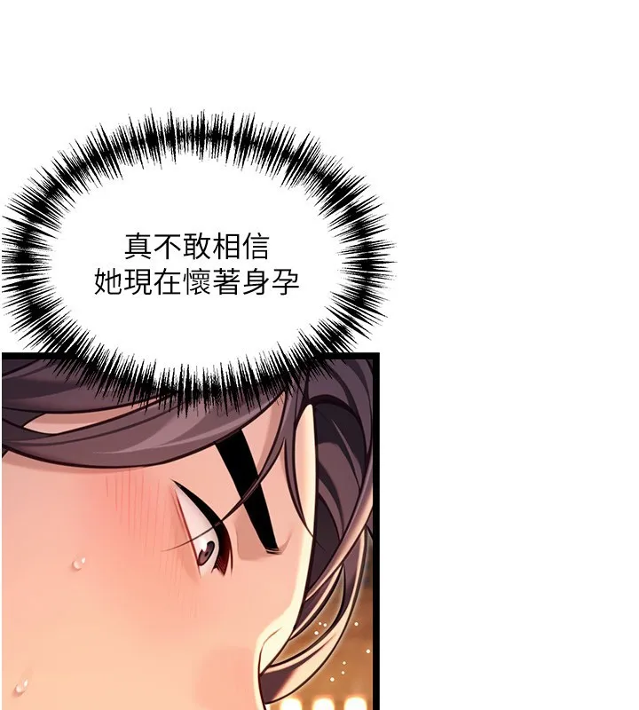 命運:貞潔慾女第79話-苦情鴛鴦赴黃泉