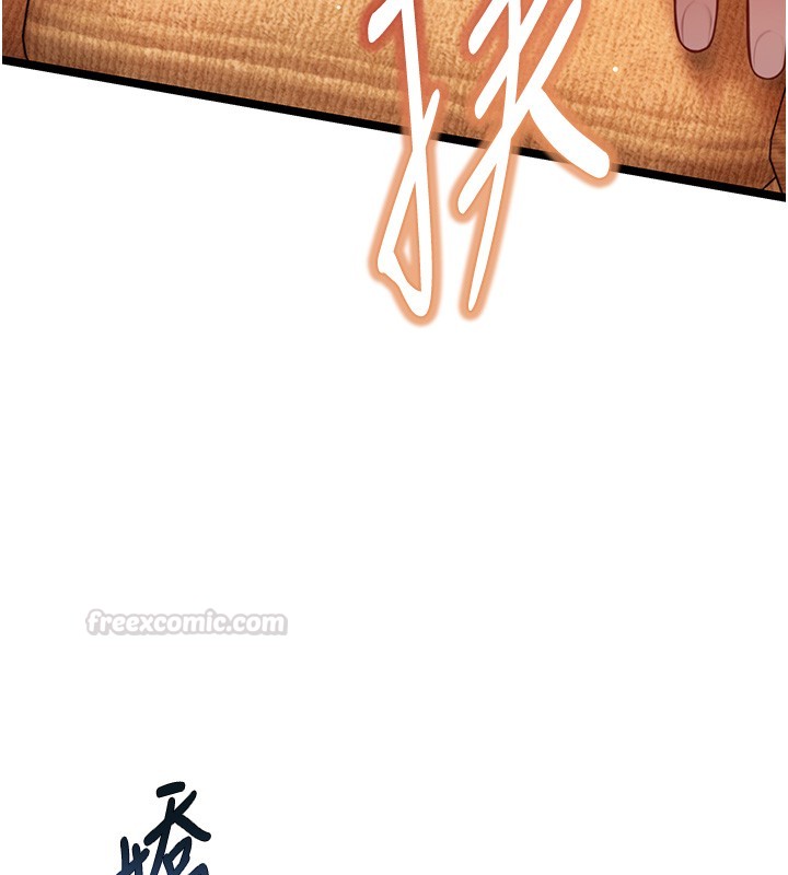 命运:贞洁慾女第79話-苦情鴛鴦赴黃泉