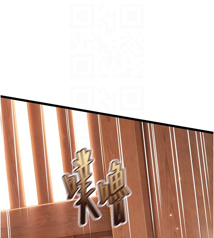 命运:贞洁慾女第79話-苦情鴛鴦赴黃泉