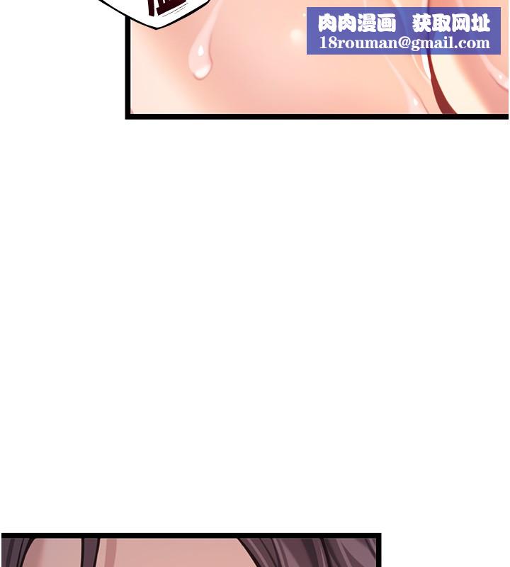 命运:贞洁慾女第79話-苦情鴛鴦赴黃泉