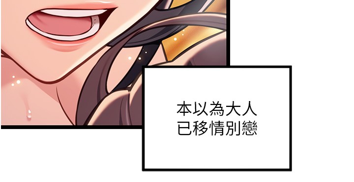 命运:贞洁慾女第79話-苦情鴛鴦赴黃泉