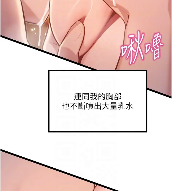 命運:貞潔慾女第79話-苦情鴛鴦赴黃泉