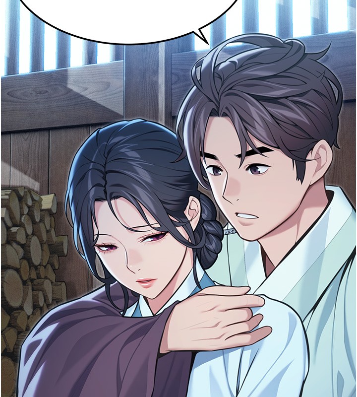 命運:貞潔慾女第79話-苦情鴛鴦赴黃泉