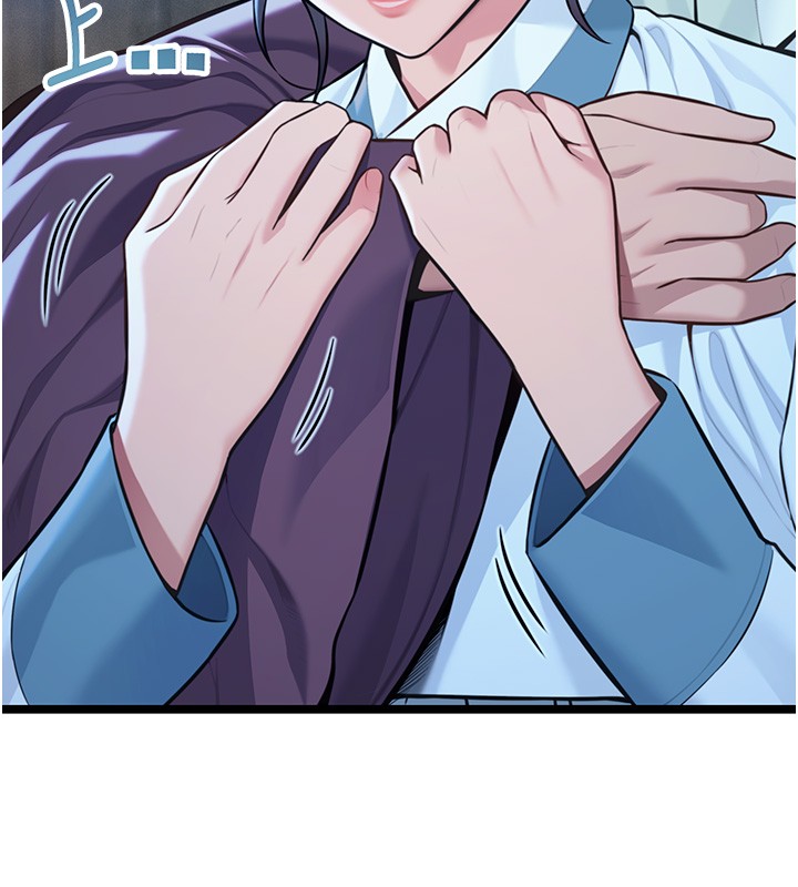 命运:贞洁慾女第79話-苦情鴛鴦赴黃泉