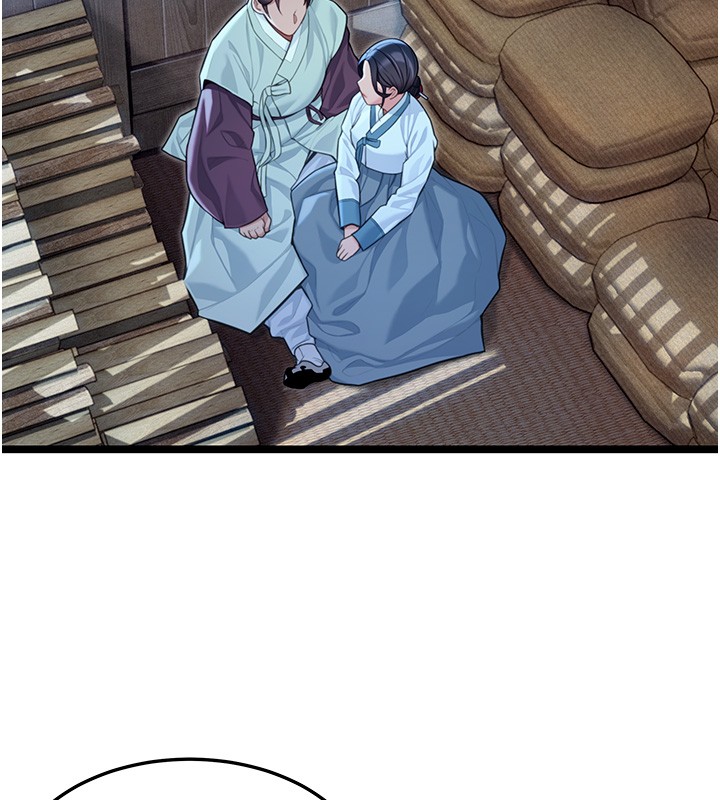 命运:贞洁慾女第79話-苦情鴛鴦赴黃泉