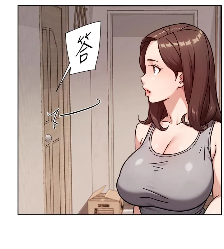 深層潔淨達人第55話-那就叫做愛嗎?