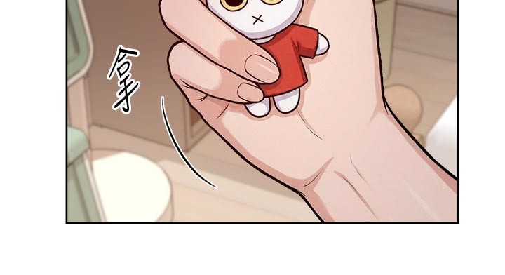 深層潔淨達人第55話-那就叫做愛嗎?