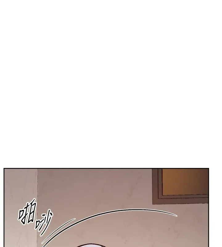 深層潔淨達人第55話-那就叫做愛嗎?