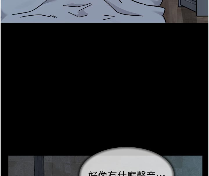 深层洁净达人第55話-那就叫做愛嗎?