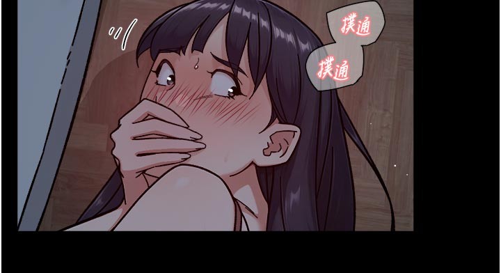 深层洁净达人第55話-那就叫做愛嗎?