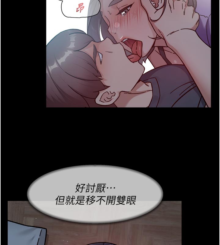 深层洁净达人第55話-那就叫做愛嗎?